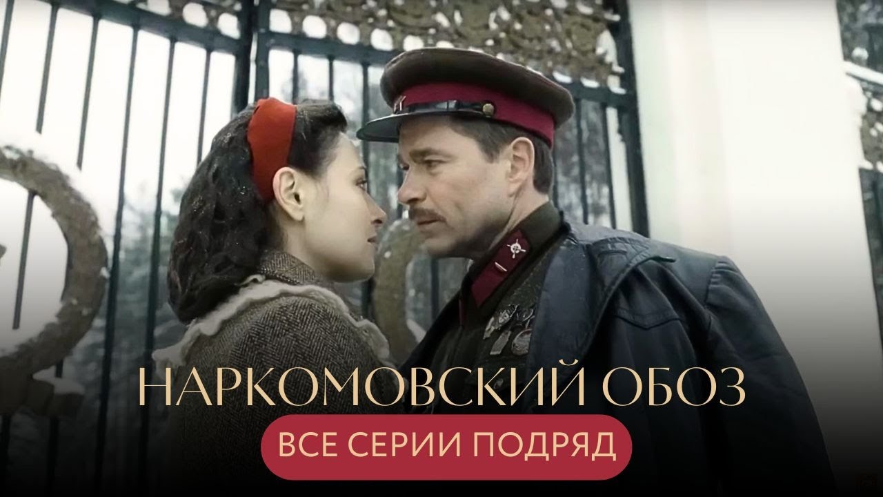 Осень 1941 года: тайна знаменитых 