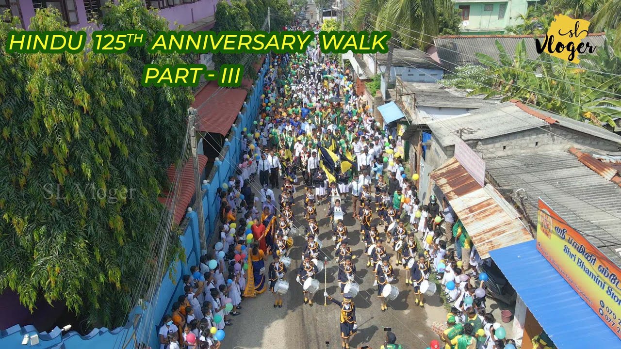 திருமலை இந்துக்கல்லூரியின் 𝟏𝟐𝟓 வது நடைபவணி - PART 3 | 𝐒𝐋 𝐕𝐥𝐨𝐠𝐞𝐫