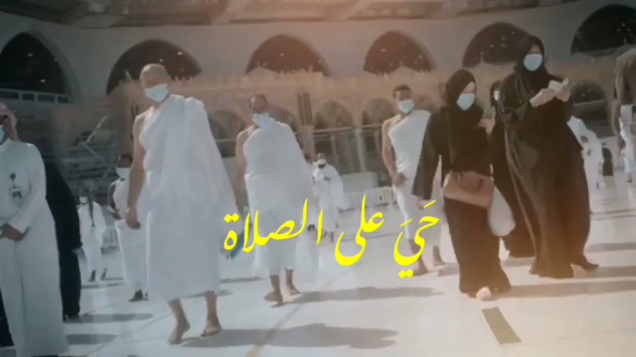 الأذان بصوت السيد حسنين الحلو | تصميم احد المتابعين الكرام مشاركة للقناة