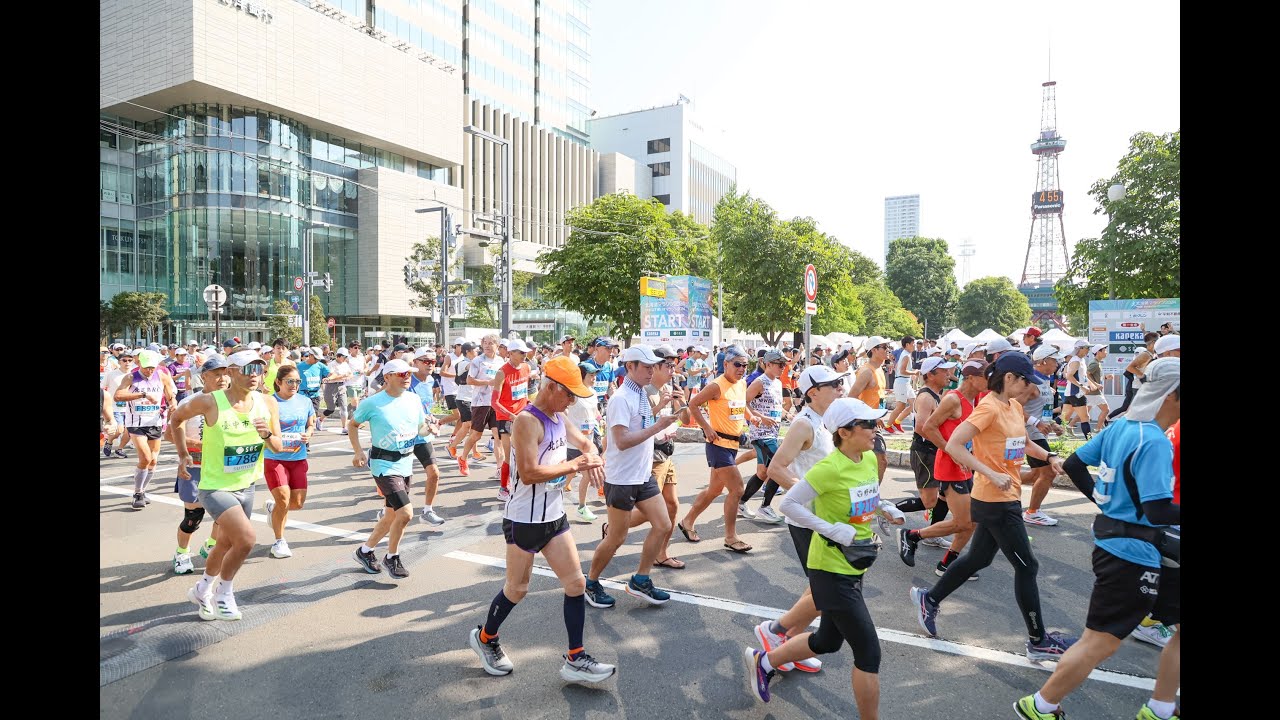 北海道マラソン2025コース紹介動画