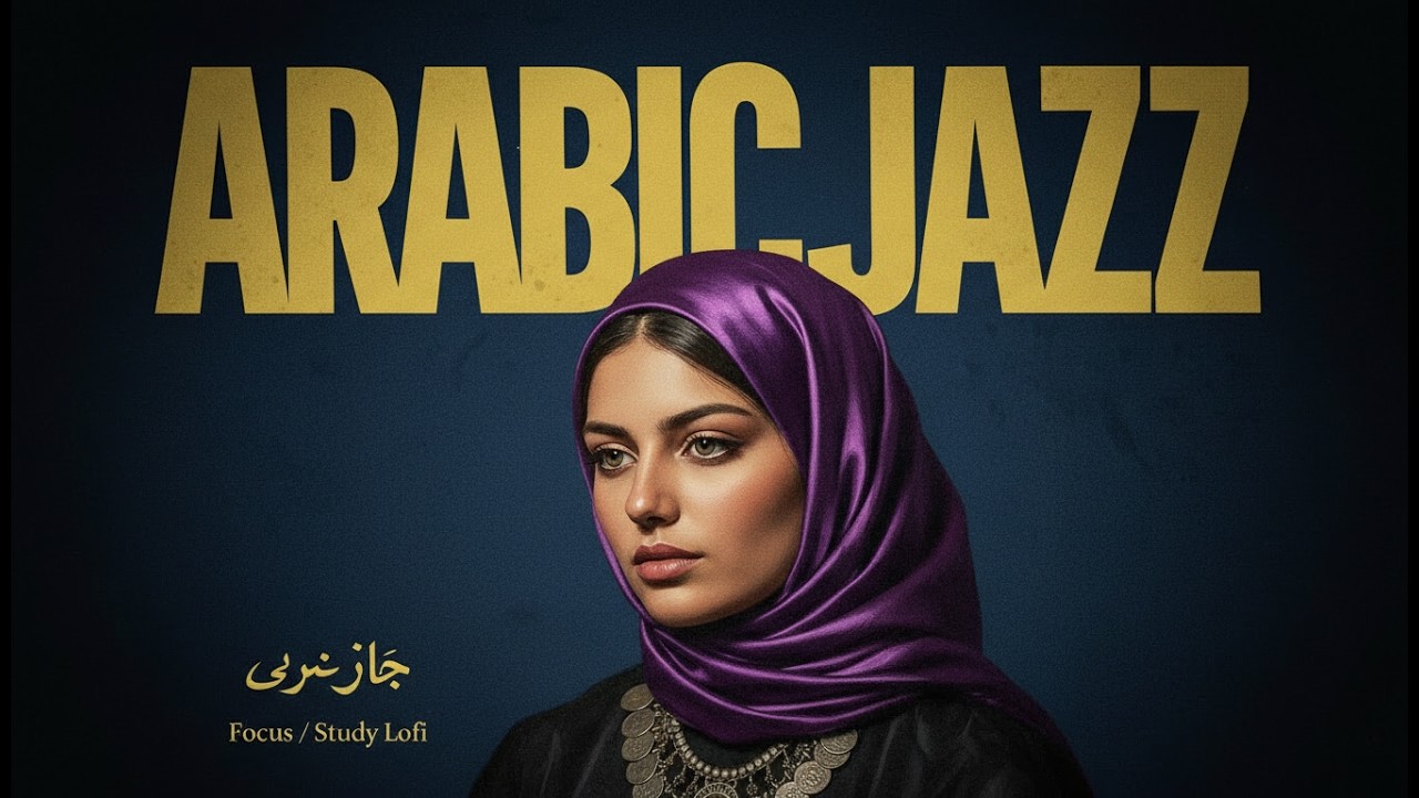 🌙 Arabian Nights Jazz Fusion 🌙 | Smooth Western & Arabic Jazz Mix