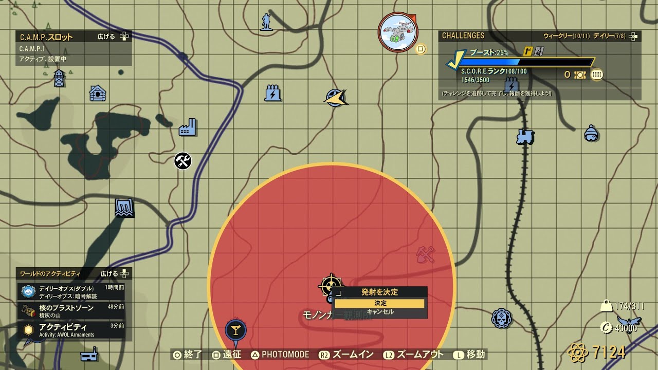 Fallout76ミサイル打つよ！MODわけわけしますね