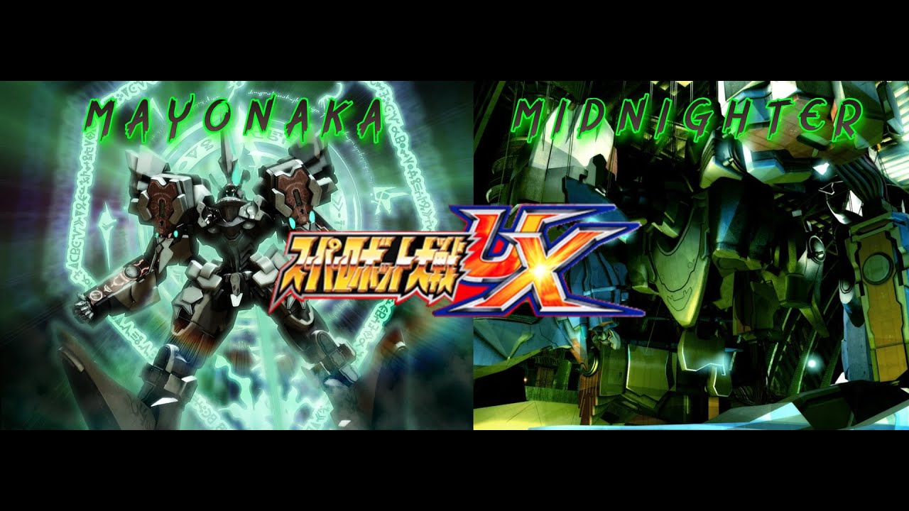 Super Robot Wars UX / / 第3話：I AM PROVIDENCE