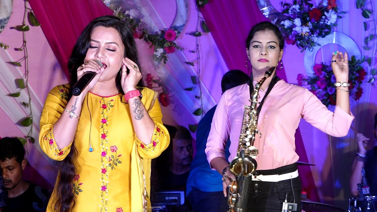 একই মঞ্চে সাক্সোফোন কুইন লিপিকা এবং মন্দিরা সরকার | Oi Shono Pakhio Bolche | Mandira Sarkar & Lipika