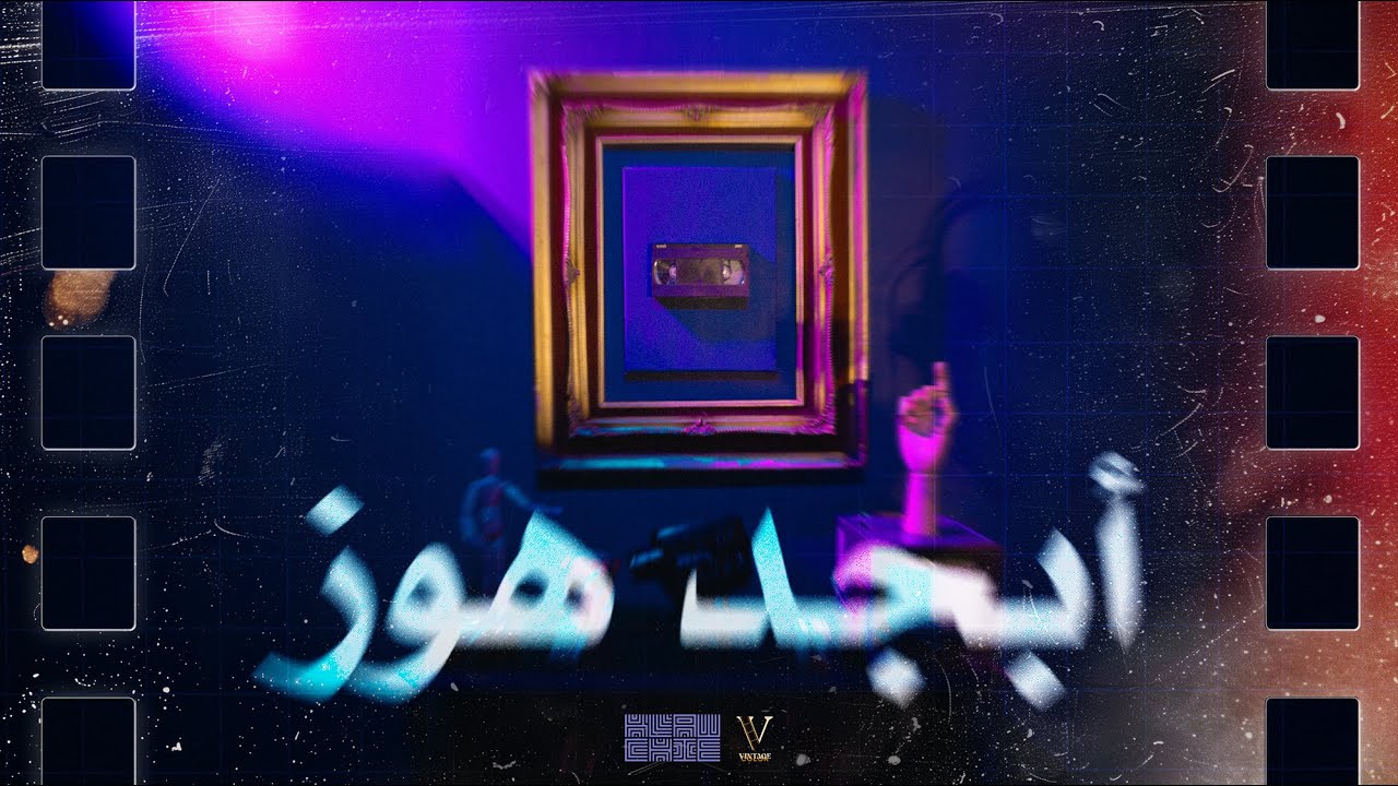 كلاوجي عربي - ابجد هوز - klawchie 3arabi