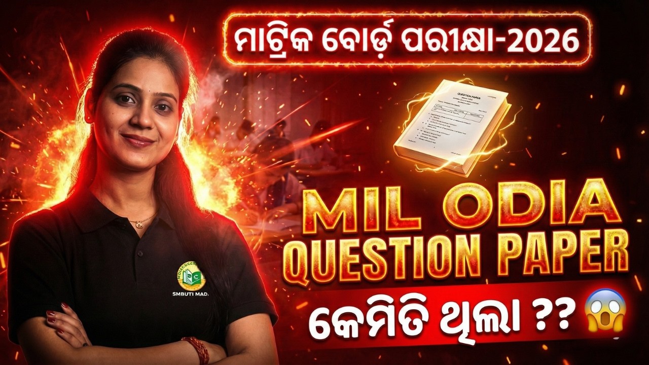 🔥 MIL Odia Question Paper 2026 || Matric Board Exam 2026 || Full Analysis & Expected Questions