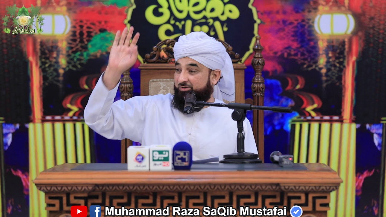 HUZOOR ki Wasiyat © Raza SaQib Mustafai | New Clip of Mustafai Ijtima 2019