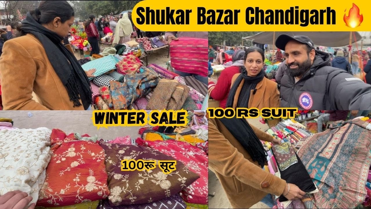 Шукар Базар Чандигарх | Пятничный рынок Чандигарх | Влог | ЦЕЛЬ100 ТЫС. ПОДПИСЧИКОВ