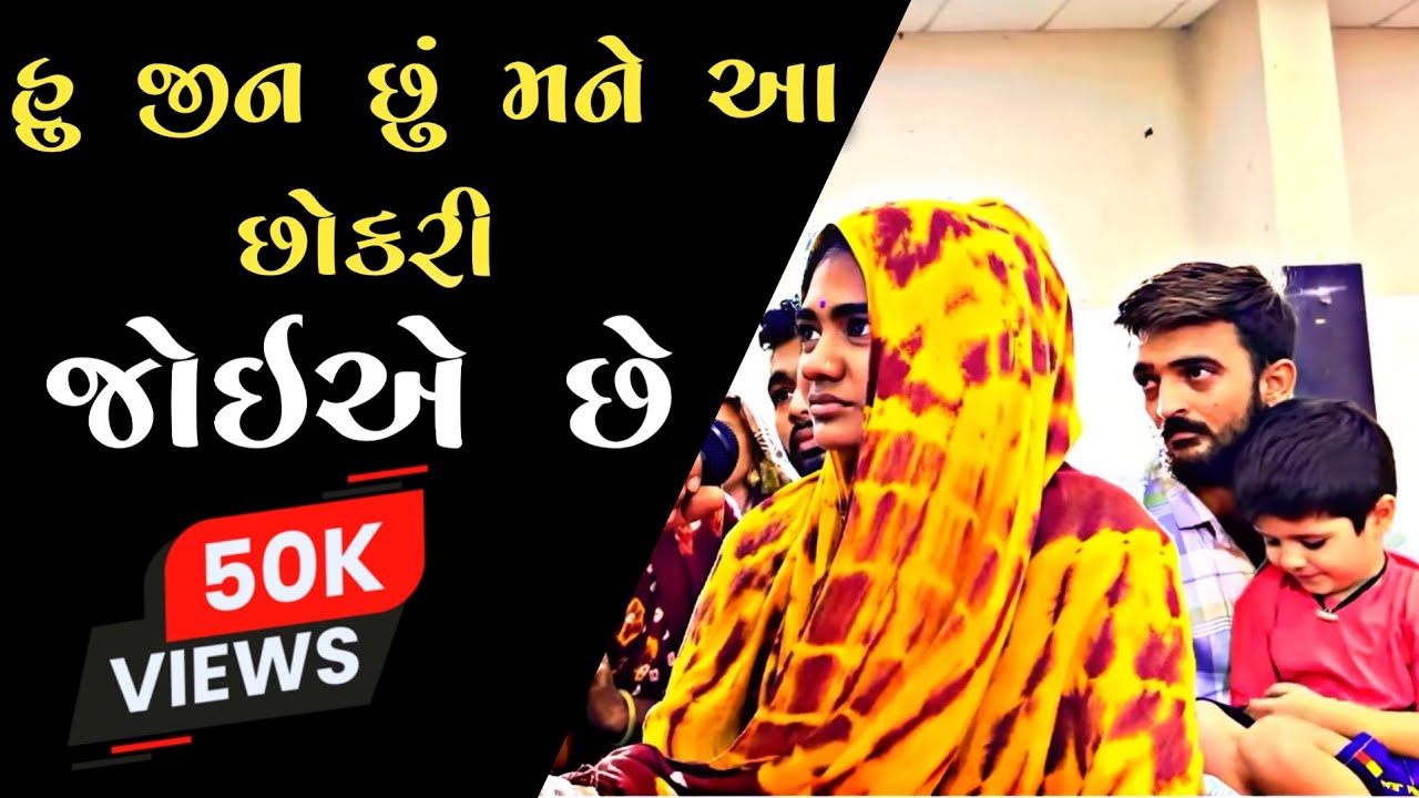 હું જીન્નાત છું મારે તો આ છોકરી જોઈ એ છે?...8238820862-9924623901
