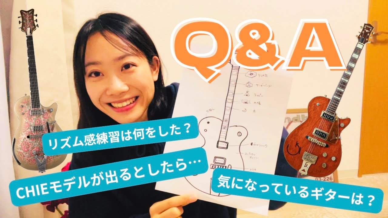 【Q&A】質問にお答えしてみたよ