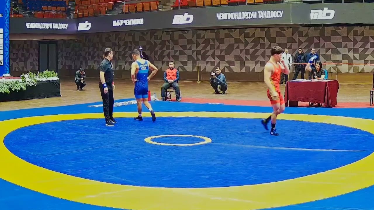 ГРЕКО-РИМКАЯ БОРЬБА. ЧЕМПИОНАТ КЫРГЫЗСТАНА-2026. 60 кг 1\4 Эрбол Озгонов-Курманбек Жапаров