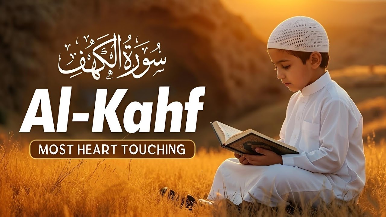 Surah Kahf #quran #duet #islamicstoriesinurduandhindi #islamicshorts #islamicvideo #islamicreminder 