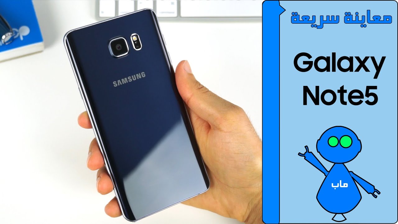 Galaxy Note 5 Review - معاينة سريعة جالكسي نوت ٥
