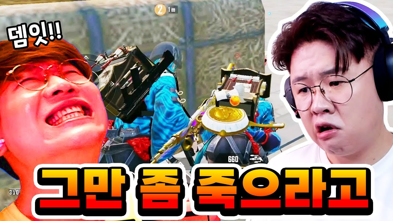 론도에서 만난 테드형... 또 혼나는 비누... [배틀그라운드 모바일]