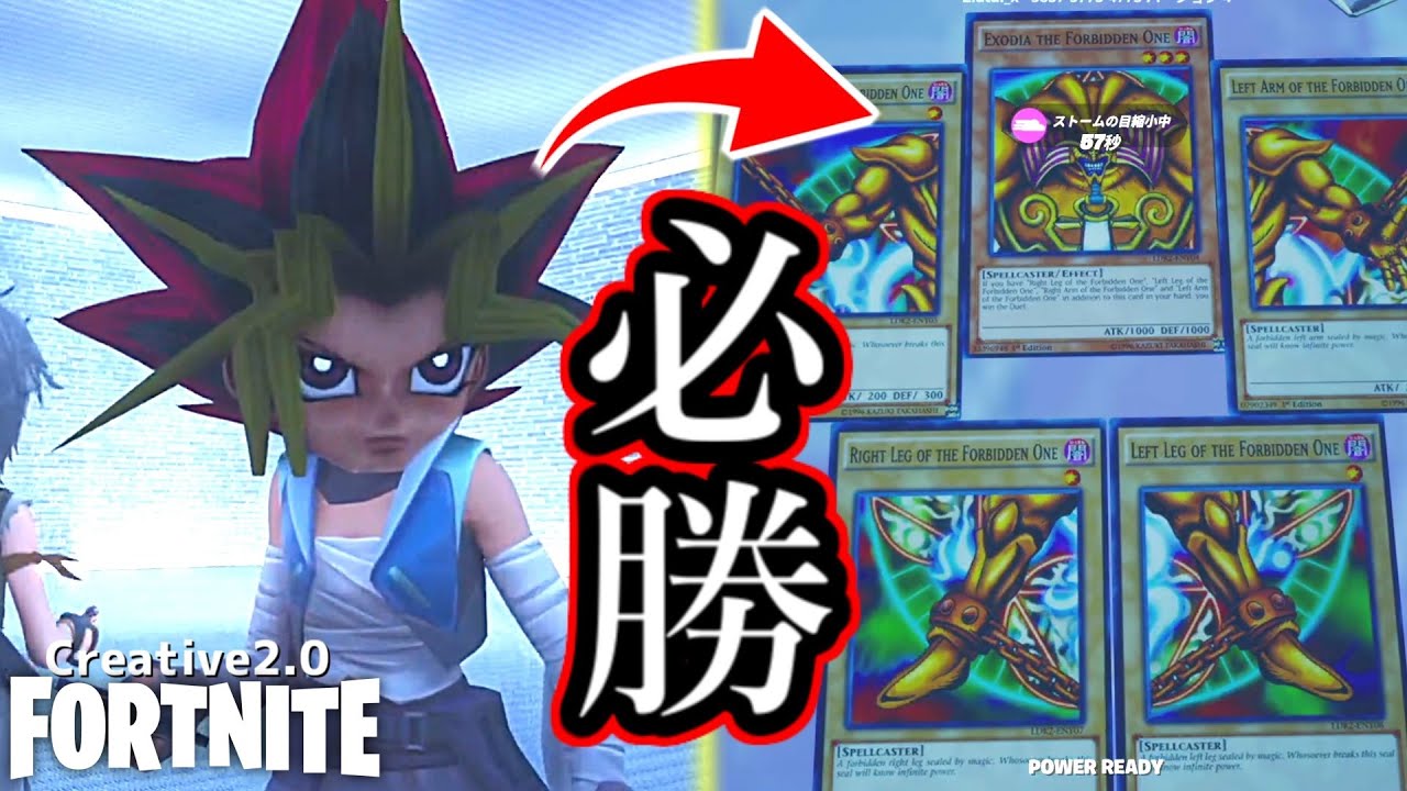 【フォートナイト】発動したら絶対に勝てる能力が強すぎるwww