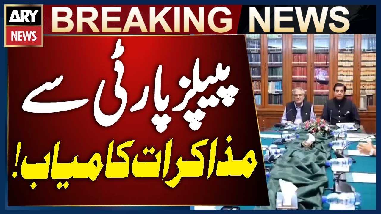 Federal Budget 2026 Negotiations Between Govt and PPP Conclude Successfully