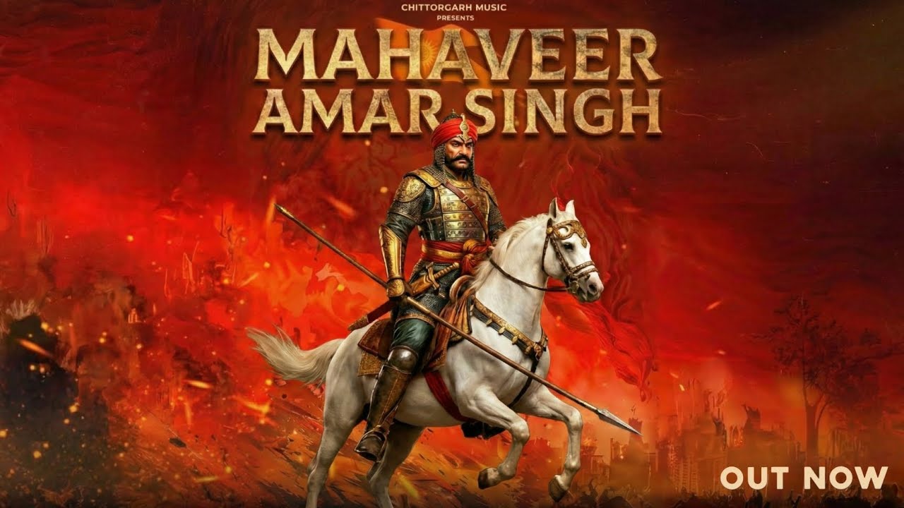Mahaveer Amar Singh | Battle of Dewair | Chittorgarh music