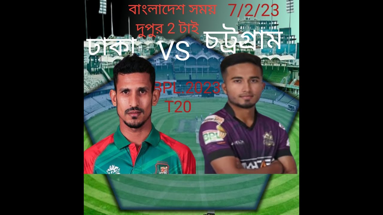 Dhaka dynamites VS Chattogam Challengers