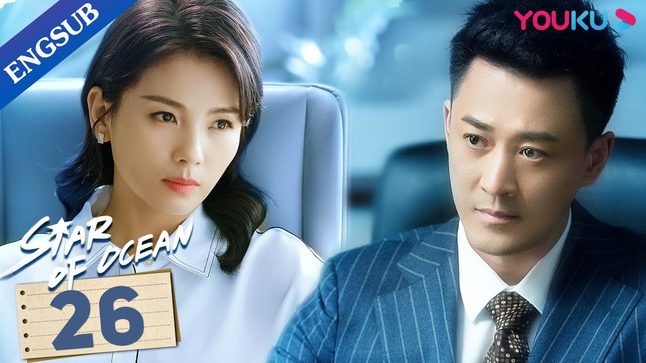 [Star of Ocean] EP26 | Orphan Becomes A Girl Boss with Her Rich Husband | Liu Tao/Lin Feng | YOUKU