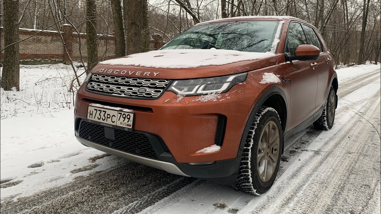 Взял Land Rover Discovery Sport - оранжевый огонь!