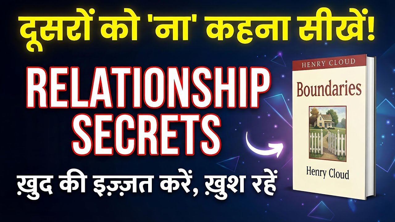 Boundaries Audiobook | Book Summary in Hindi | Henry Cloud | Learn to Say NO