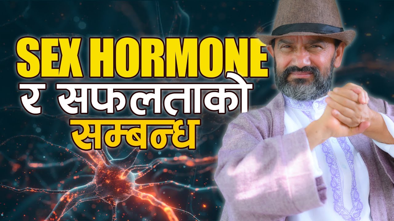SEX AND SUCCESS || Dr.Yogi Vikashananda @ManokrantiCentre