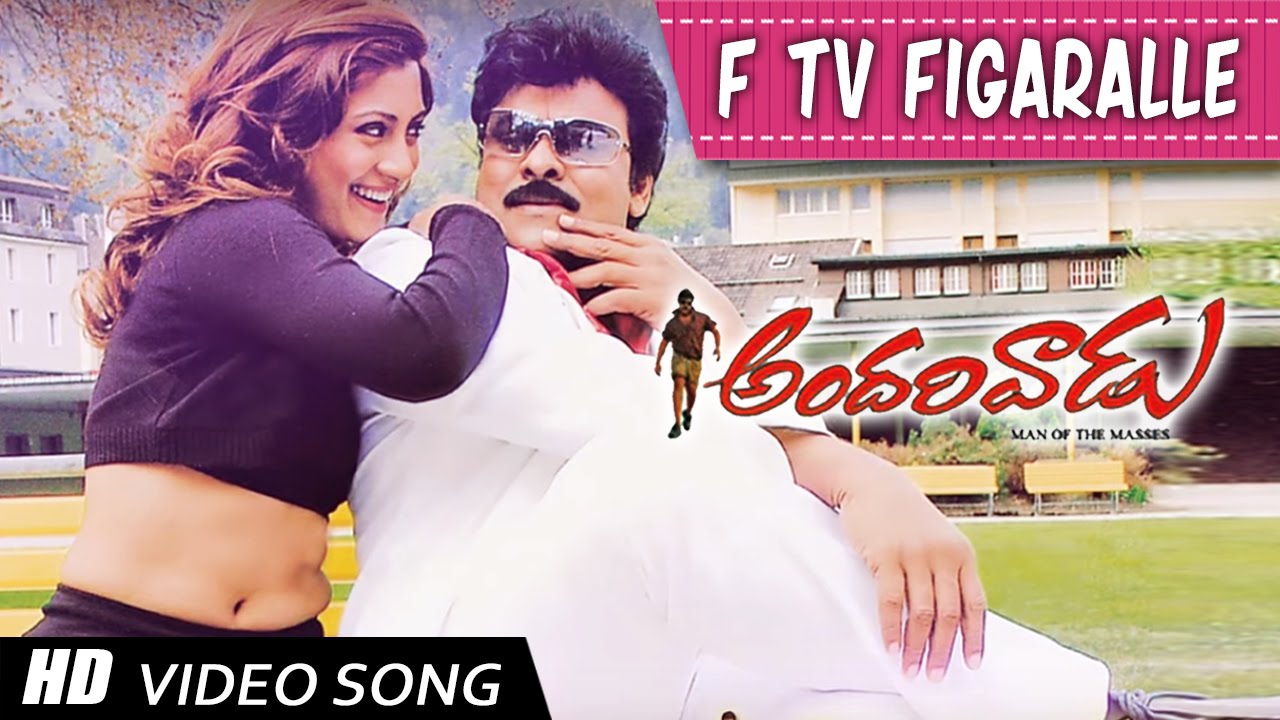 F TV Figaralle  Full Video Song || Andarivaadu Telugu Full Movie || Chiranjeevi, Tabu, Rimi Sen