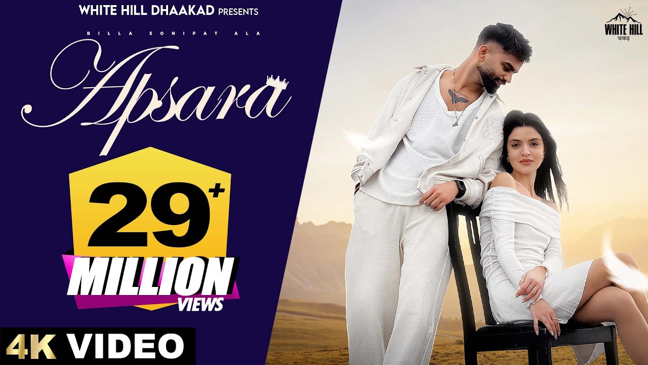 Apsara (Official Video) | Billa Sonipat Ala | Guri Nimana | Latest Haryanvi Romantic Song 2024 |