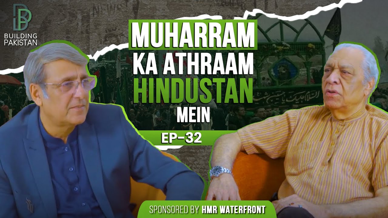 Muharram Ka Athraam Hindustan Mein | Building Pakistan Ft. Syed Munawar Saeed | EP 32