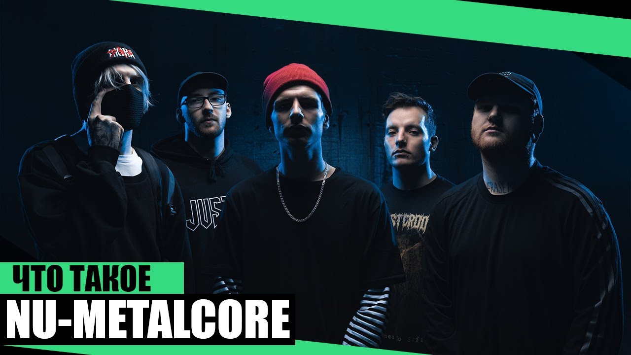Что такое nu-metalcore?