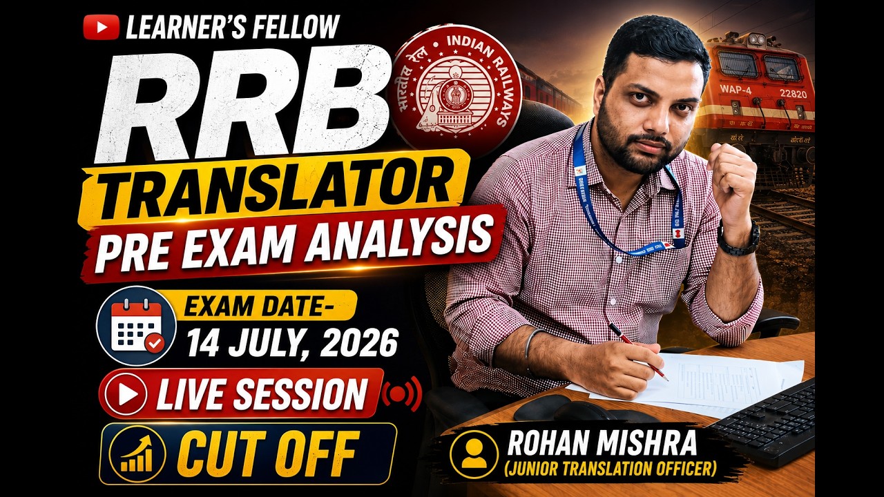 RRB TRANSLATOR PRE EXAM ANALYSIS//14 JULY, 2026//#rrb // ROHAN MISHRA