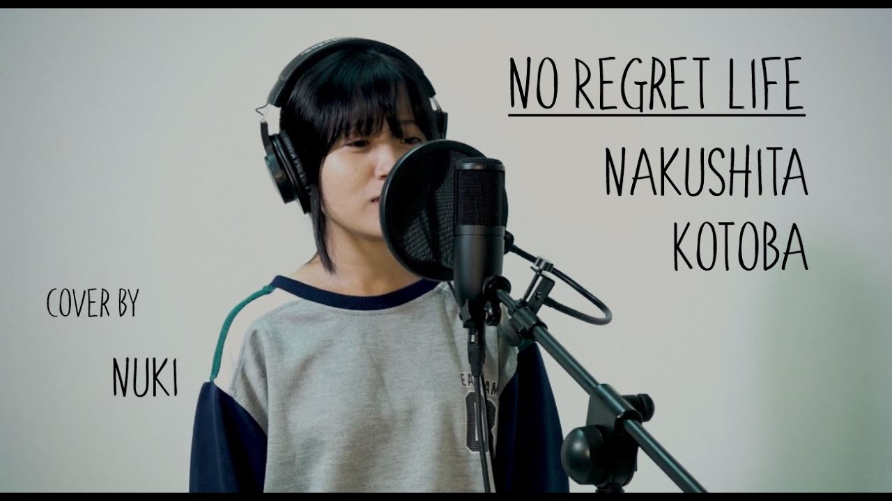 Nakushita Kotoba (Lost World) - No Regret Life [Cover by Nuki Chan]