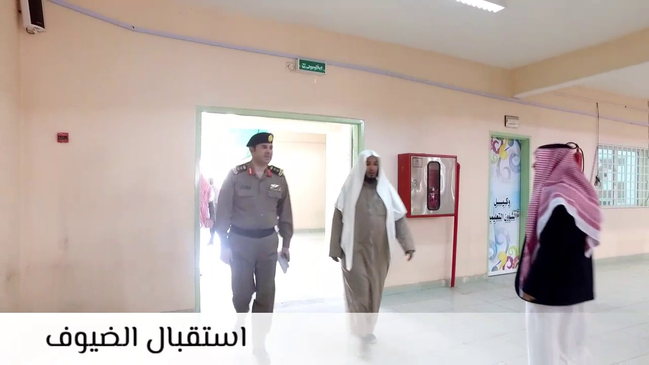 ندوة 
