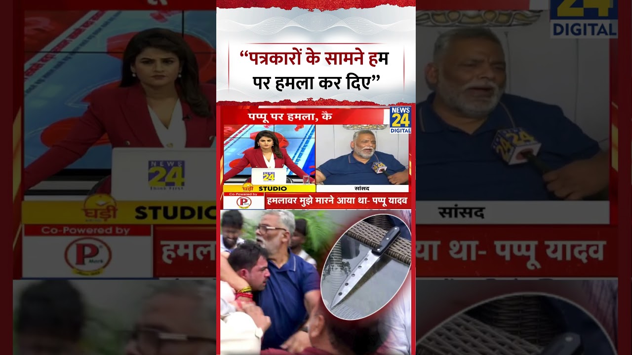 Pappu Yadav Exclusive: 