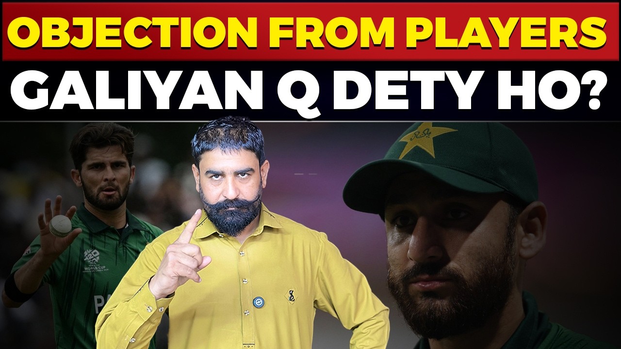 Dont Abuse Our Families | Players Objection | T20 Worldcup 2026
