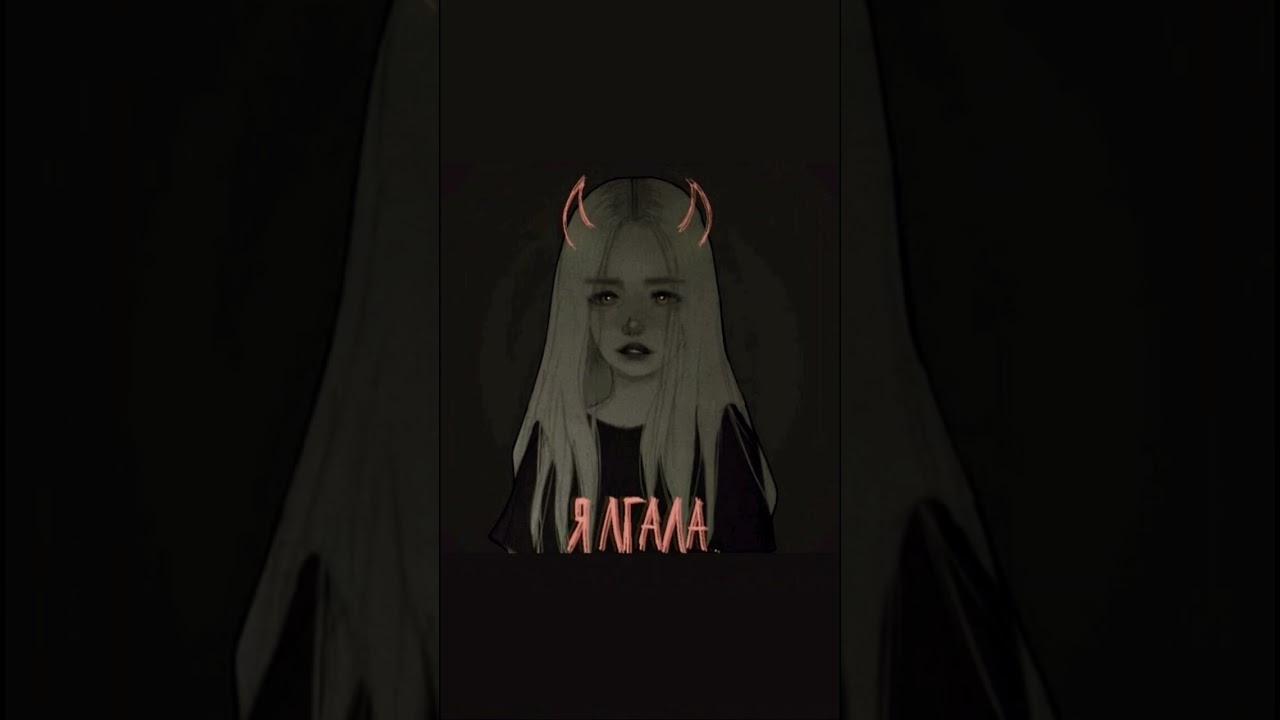 "Party demon" official audio