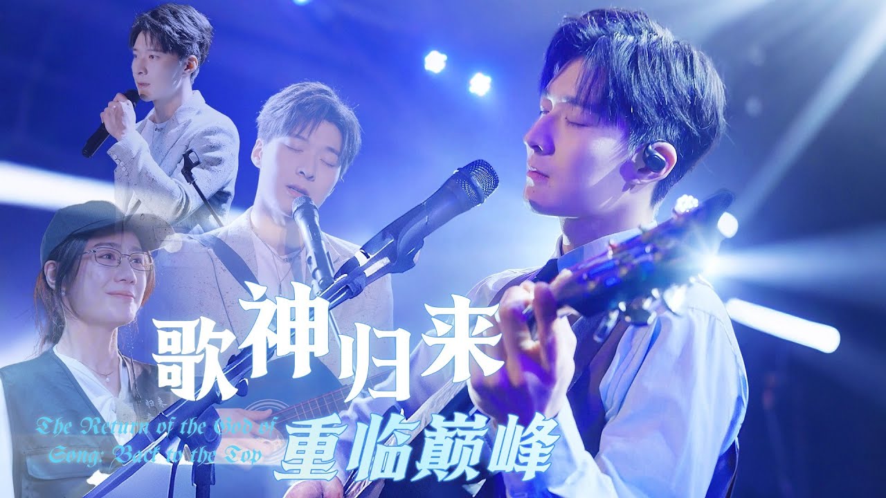 【MULTI SUB】當年他才華洋溢金曲風靡全國，只因一紙合約讓黑心公司雪藏十年，外界都傳他是個過氣的廢物，直到合約到期，那個耀眼的歌星終於歸來！#最火短剧推荐#短剧全集#甜寵