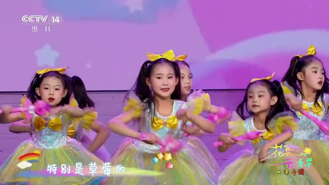 [音乐快递]《巴啦啦小魔仙》 表演者：红果果 | 华语动漫