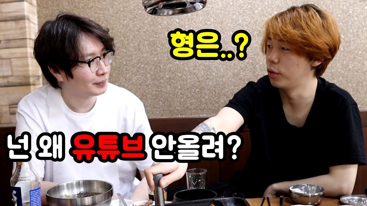 우리가 유튜브를 못올리는 이유