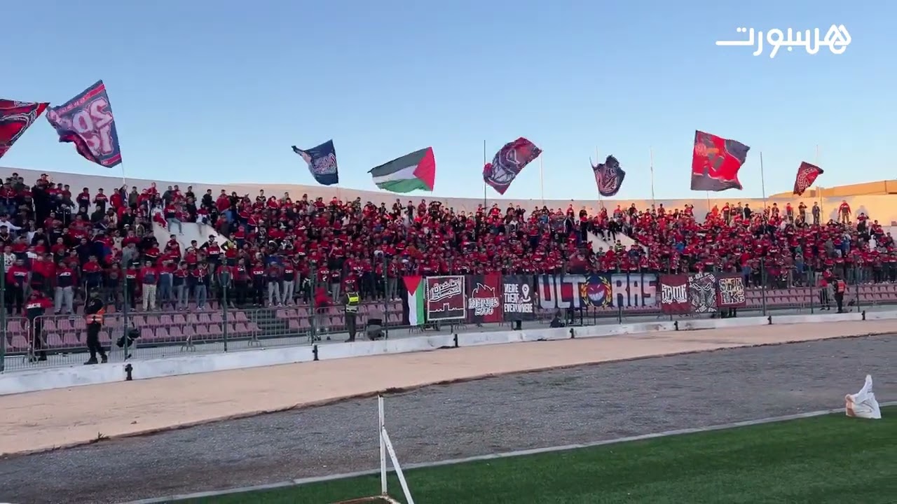 حضور قوي لجماهير أولمبيك آسفي بملعب البشير بالمحمدية في مباراة اتحاد طنجة
