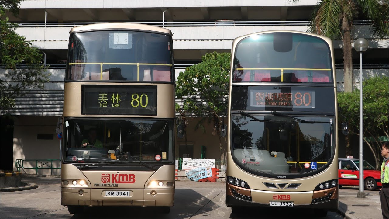 KMB Neoplan Centroliner N4426/3 12m (ZF) AP139 KR3941@74A