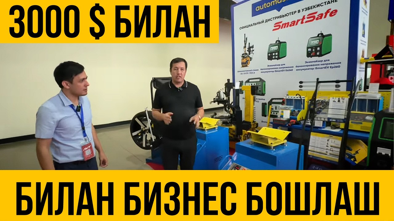 3000$ БИЗНЕС БОШЛАШ ИМКОНИ ОЙИГА 1000$ ПУЛ ТОПИШ СИРИ