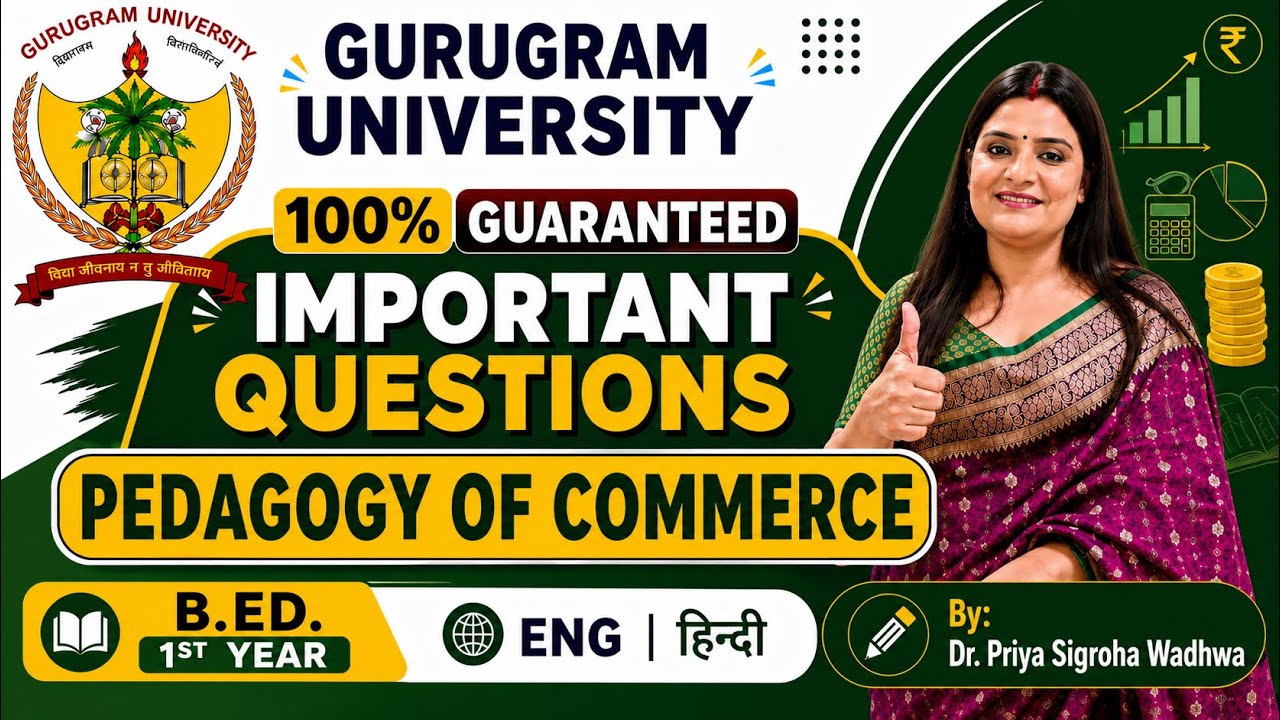 Gurugram University Pedagogy of Commerce Most Important Questions | B.Ed. 1st Year | GU