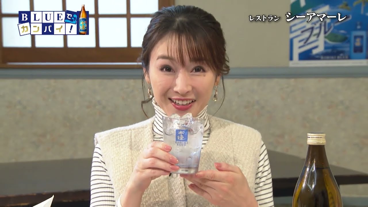2026年1月22日（木）放送宮崎放送「BLUEでカンパイ！」#360