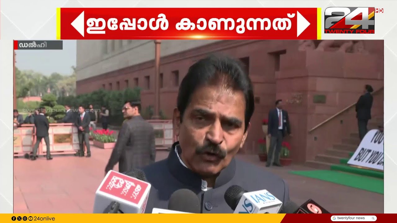 'പ്രതിപക്ഷത്തിന് സംസാരിക്കാൻ അവസരമില്ല..' ഓം ബിർളക്കെതിരെ കടുത്ത നീക്കവുമായി കോൺഗ്രസ് | Om Birla