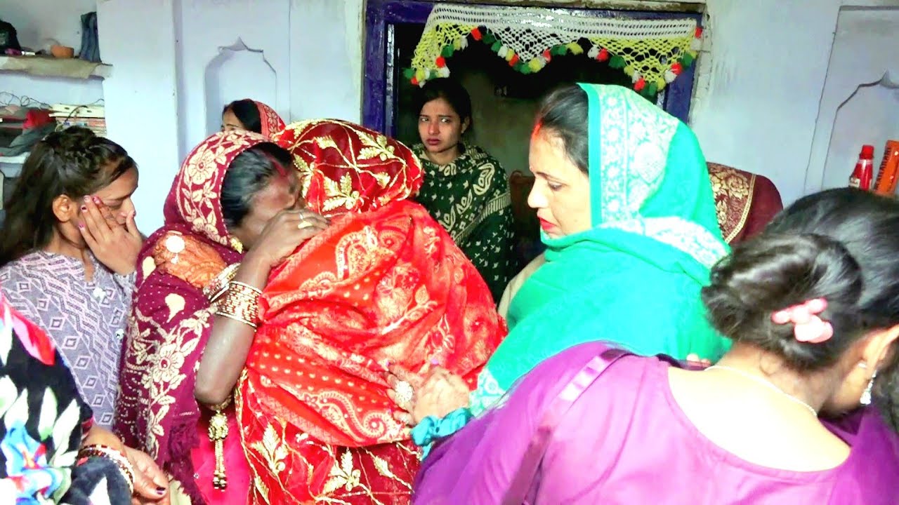 माता पिता और अपनो का हाथ और साथ छोड़कर बेटी अब अपने ससुराल चली मासूम लडकी का दर्द भरा बिदाई विडिओ..