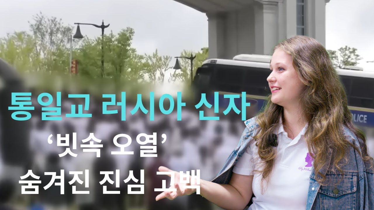 Неожиданное интервью с российским верующим на фоне скандала вокруг «промывания мозгов» в Церкви о...