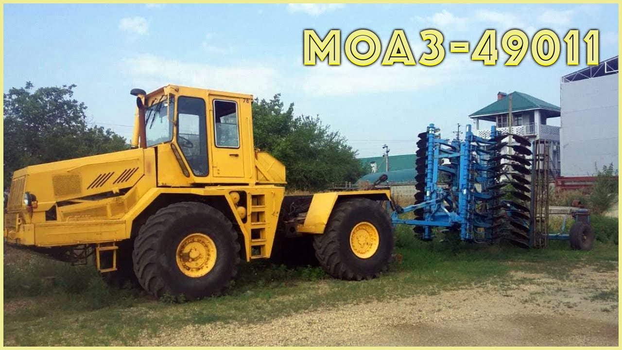 Неудавшийся конкурент Кировца, трактор МоАЗ-49011