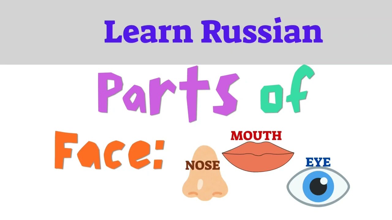 Russian Language Vocabulary Learning #vocabulary  #russian #languagelearning