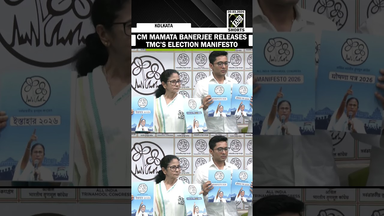 Главный министр Мамата Банерджи опубликовала программу партии TMC и увеличила ежемесячную поддерж...